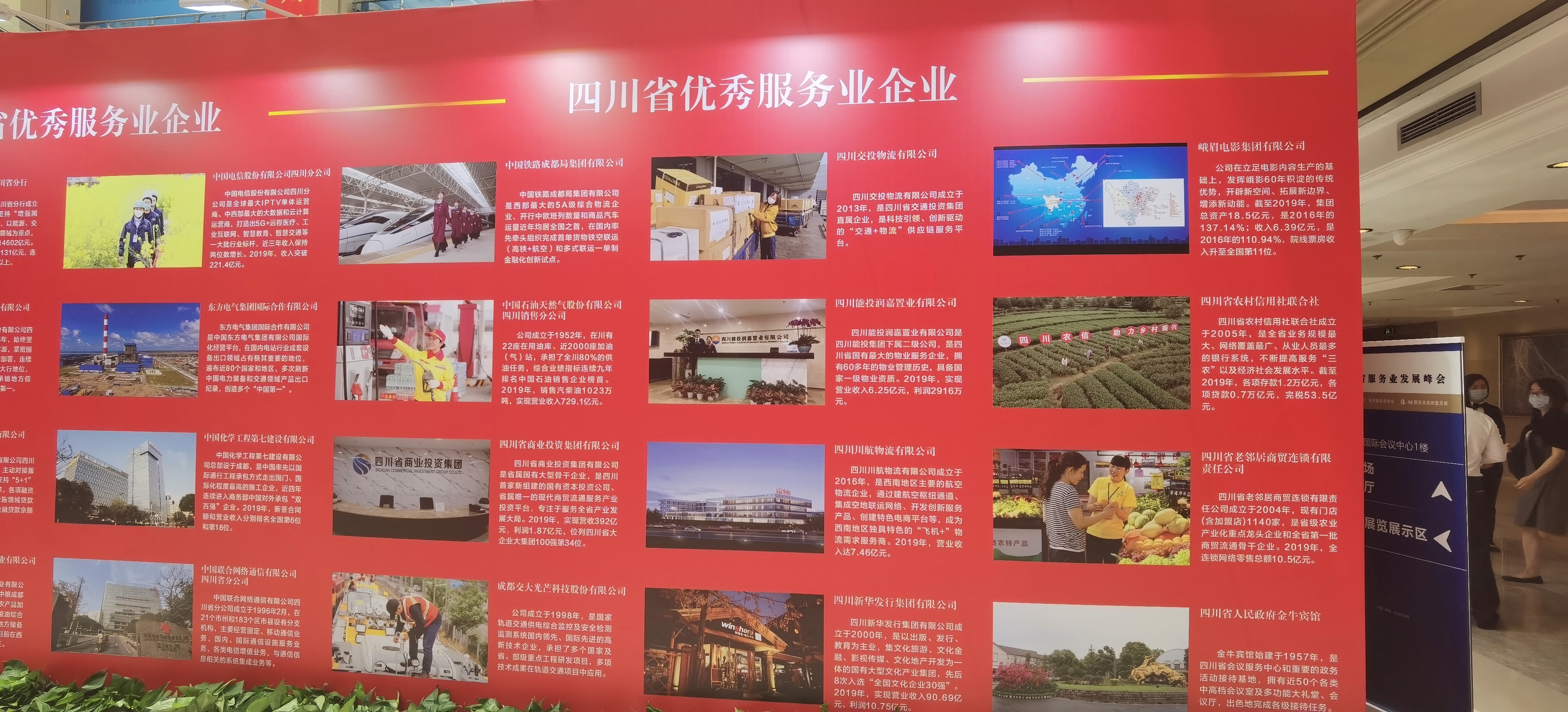 微信圖片_20200610151623.jpg 微信圖片_20200610151623.jpg