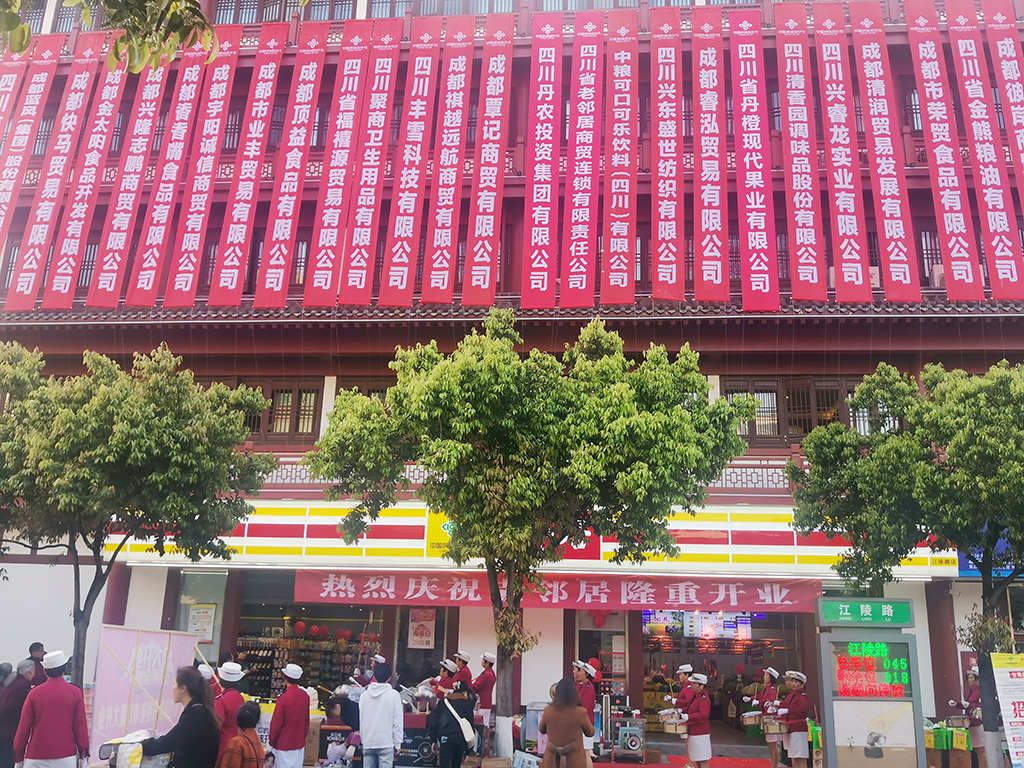 微信圖片_20230403092945.jpg 微信圖片_20230403092945.jpg