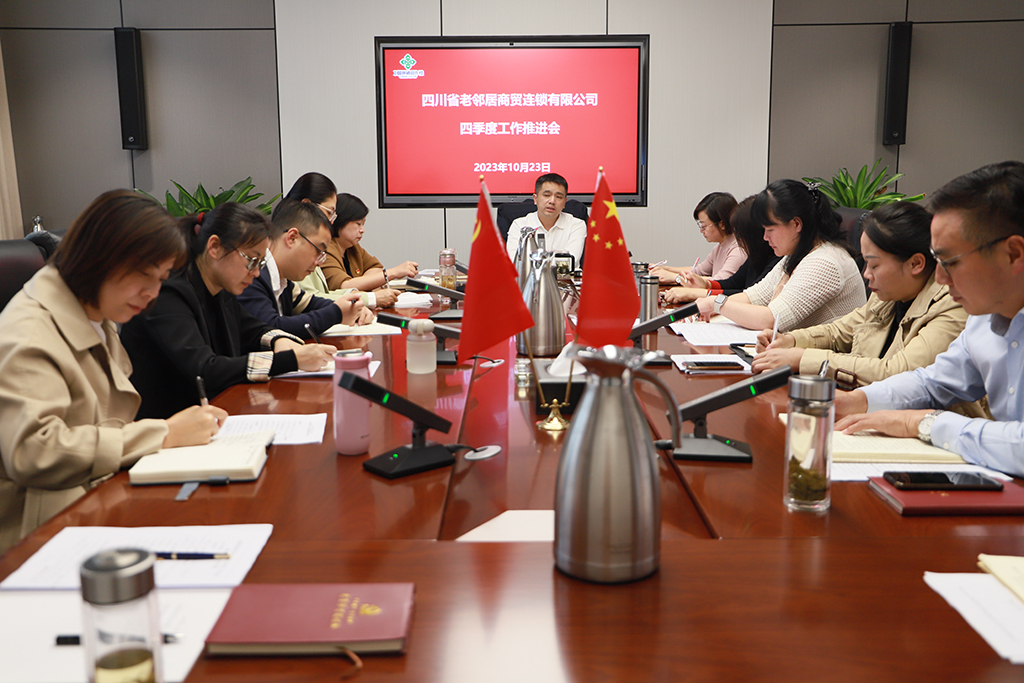 微信圖片_20231024170723.jpg 微信圖片_20231024170723.jpg